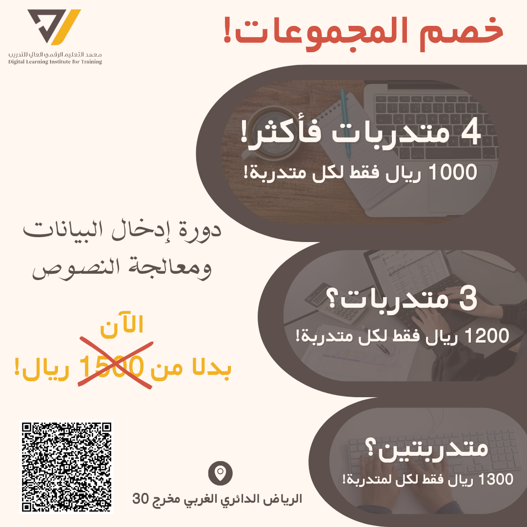 project